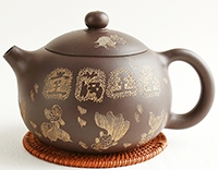 Чайник глиняный, исинский 1300 мл