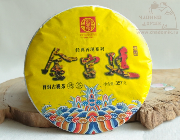 Шу Пуэр лепешка из Бин Дао Гу Шу 2017 год, 357 гр