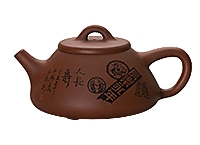 Чайник глиняный, исинский 175 мл
