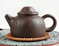 Чайник глиняный, исинский 125 мл
