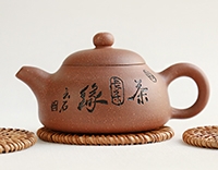 Чайник глиняный, исинский 190 мл