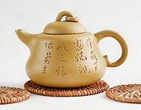 Чайник глиняный, исинский