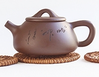 Чайник глиняный, исинский
