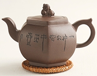 Чайник глиняный, исинский 250 мл