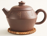 Чайник глиняный, исинский 160 мл