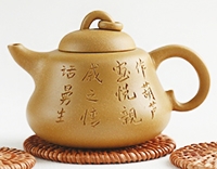Чайник глиняный, исинский 225 мл