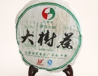 Шен Пуэр лепешка Шесть великих чайных гор 2016 года 10 гр