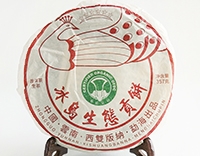 Шен Пуэр лепешка 2009 года 10 гр