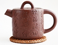 Чайник коллекционный, исинский 150 мл