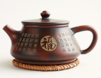 Чайник глиняный, цзяньшуй 100 мл