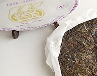 Шен Пуэр лепешка "Юбилейная" 10 гр