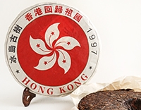 "Гонконг возвращается на родину" Шу пуэр лепешка Биндао 2022 года 10 гр