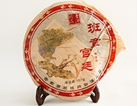 Шу Пуэр лепешка 2013 года, 10 гр