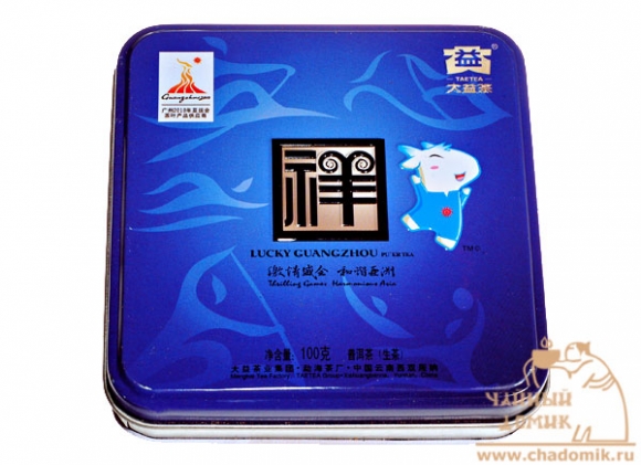 Шен Пуэр плитка "Lucky Guangzhou" 2008 год, 100 гр