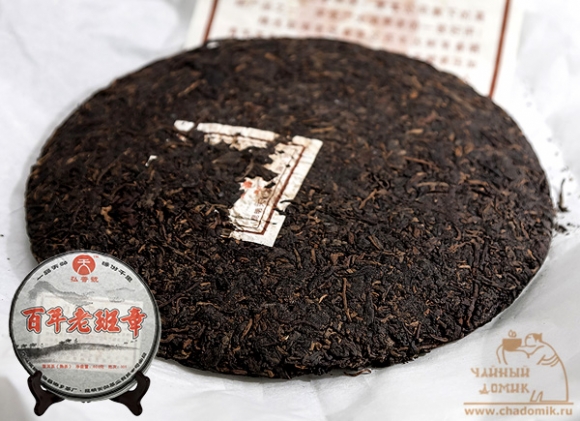 Шу Пуэр лепешка эксклюзив 2010 год, 357 гр
