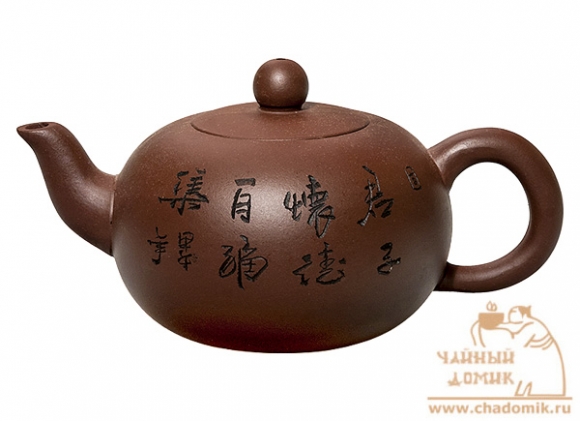 Чайник глиняный, исинский 200 мл