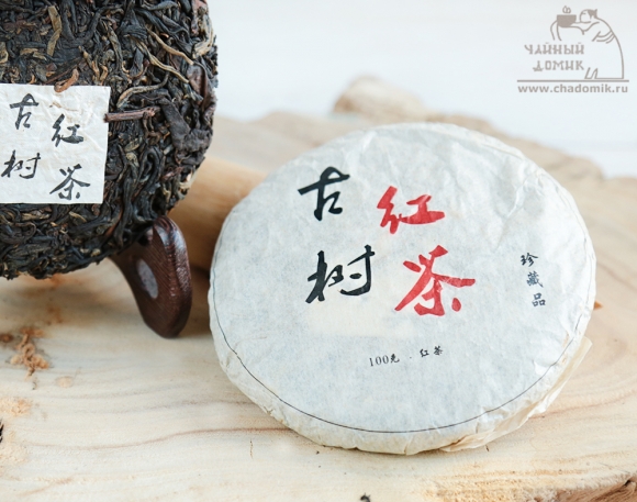 Лепешка Дикий красный чай (Е Шен Хун Чам) 100 гр