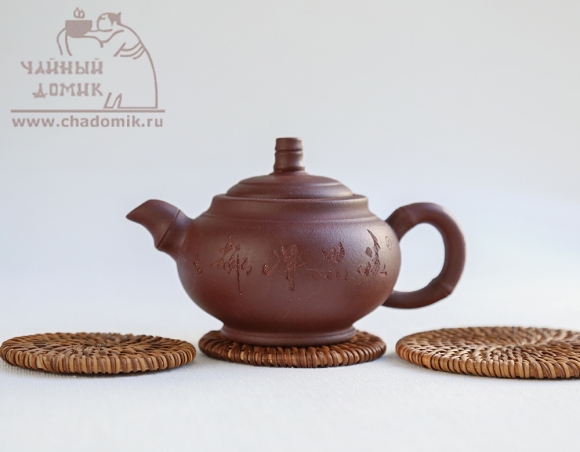 Чайник глиняный, исинский 250 мл