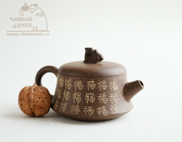 Чайник коллекционный, исинский 150 мл