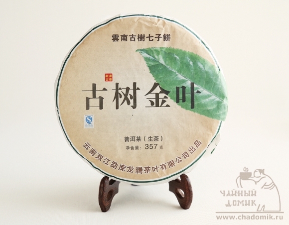 Шен Пуэр лепешка со старых деревьев 2012 года 10 гр