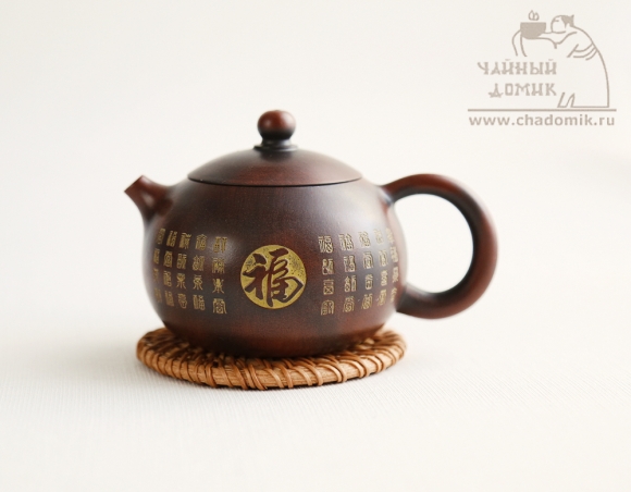 Чайник глиняный, цзяньшуй Си Ши 130 мл