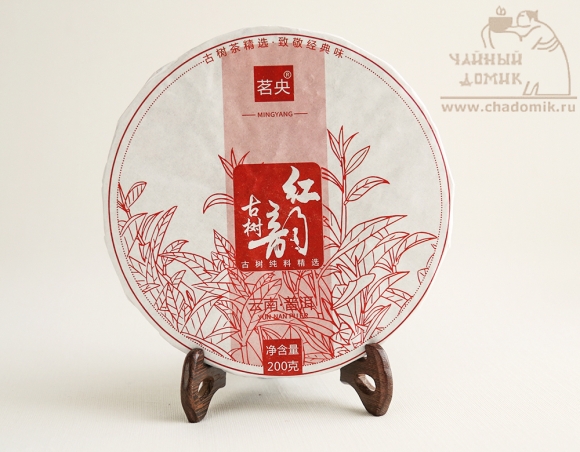 Красный чай со старых деревьев Мин Ян 200 гр