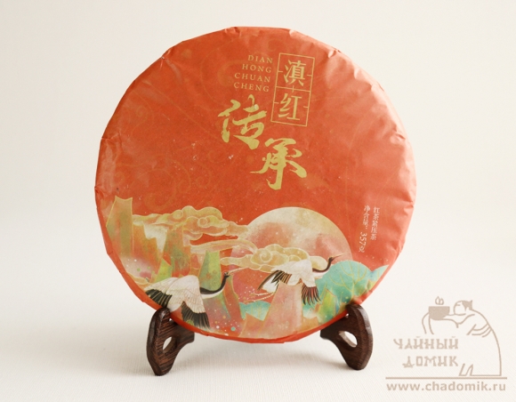 Красный чай "Опалённый солнцем" 2025 года, 10 гр