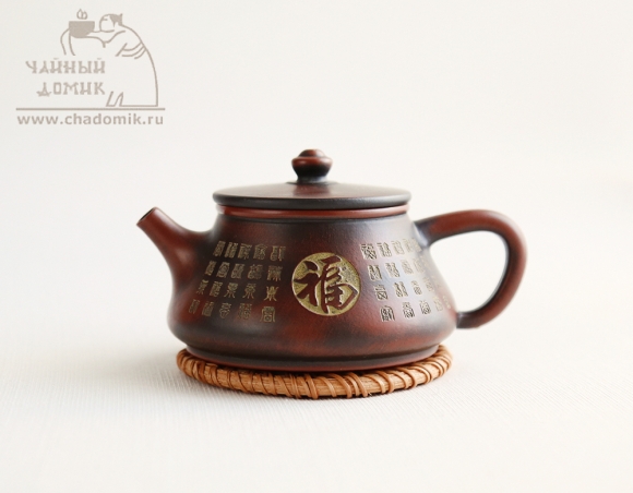 Чайник глиняный, цзяньшуй 100 мл