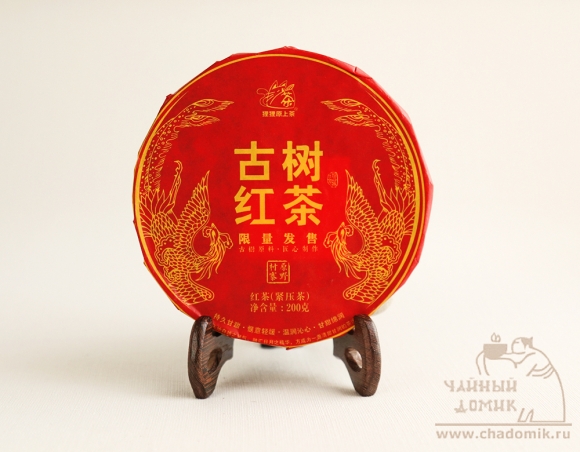Красный чай лепешка со старых деревьев, 10 гр
