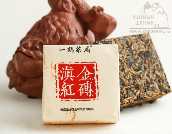 Красный чай кирпич «Золотая плитка», 250 гр
