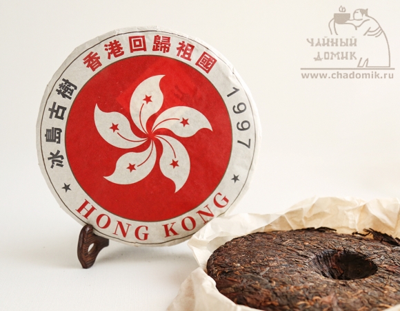 "Гонконг возвращается на родину" Шу пуэр лепешка Биндао 2022 года 10 гр