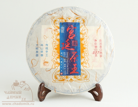 Шу Пуэр «Король Дворцового Чая» (Гун Тин Ча Ван) лепешка 2015, 357 гр