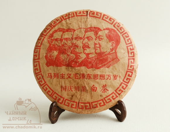 Белый чай лепешка «Праздничный блин» (Гоцин Юн Ча) 357 гр